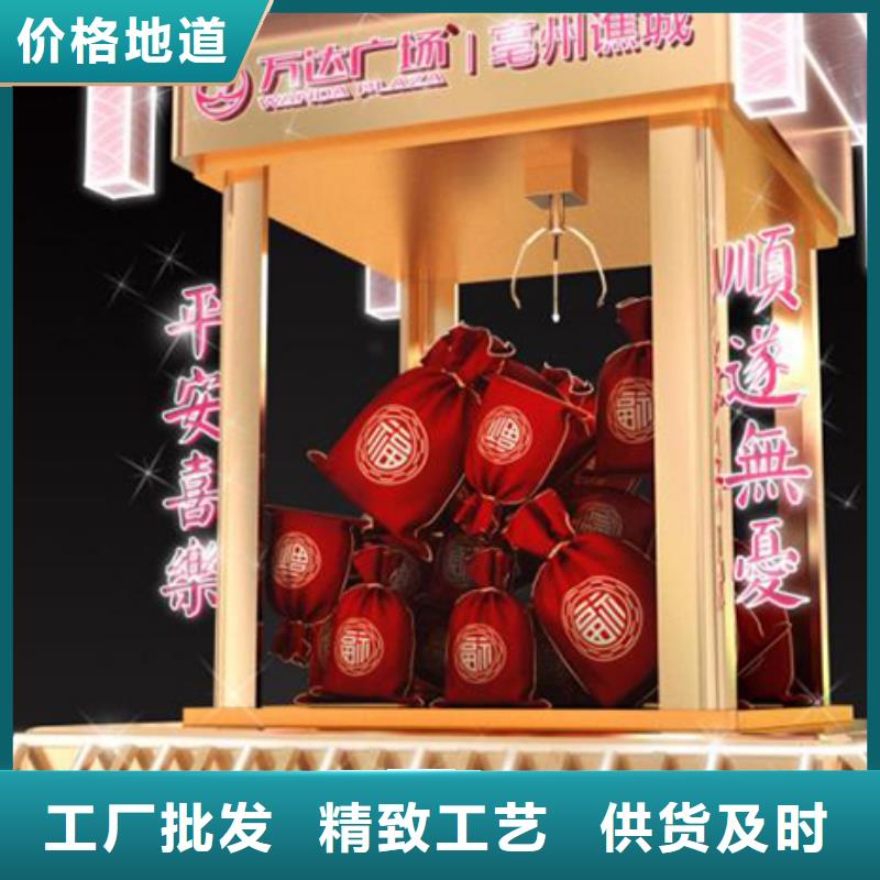 白沙县城市运动任务景观小品放心购买