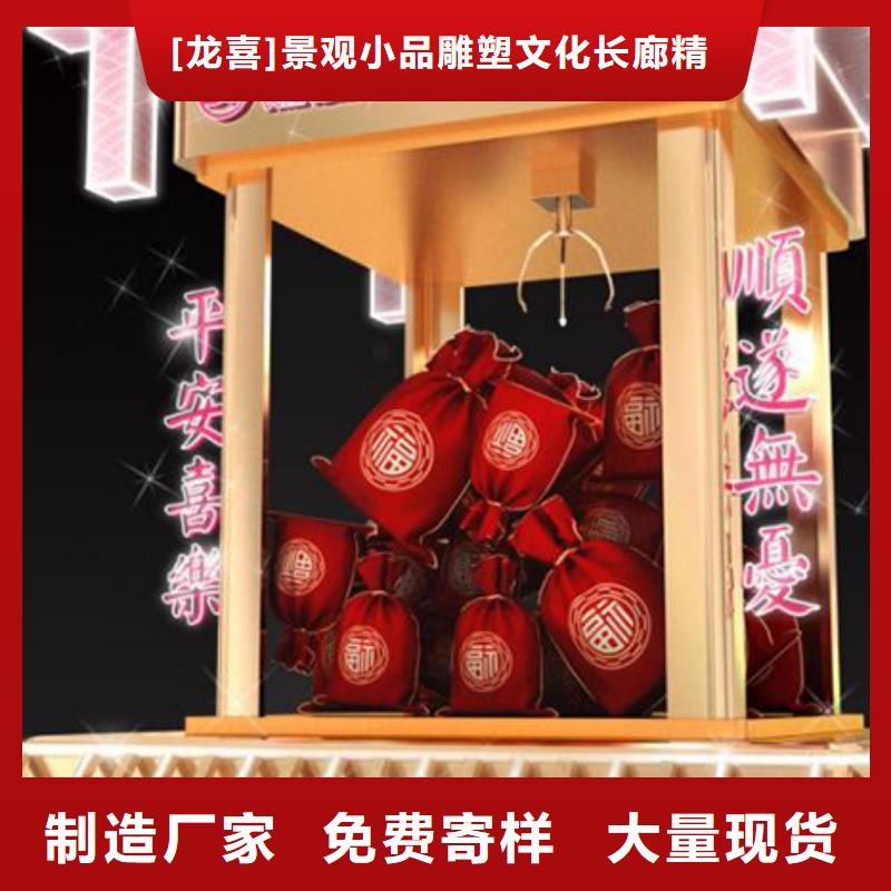 景观小品雕塑为您服务