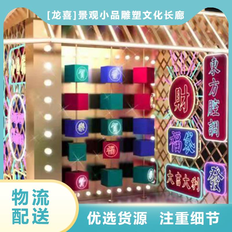 园林景观小品全国配送