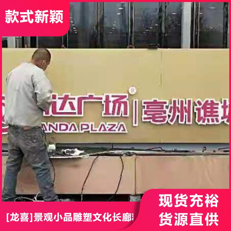 廊架景观小品值得信赖