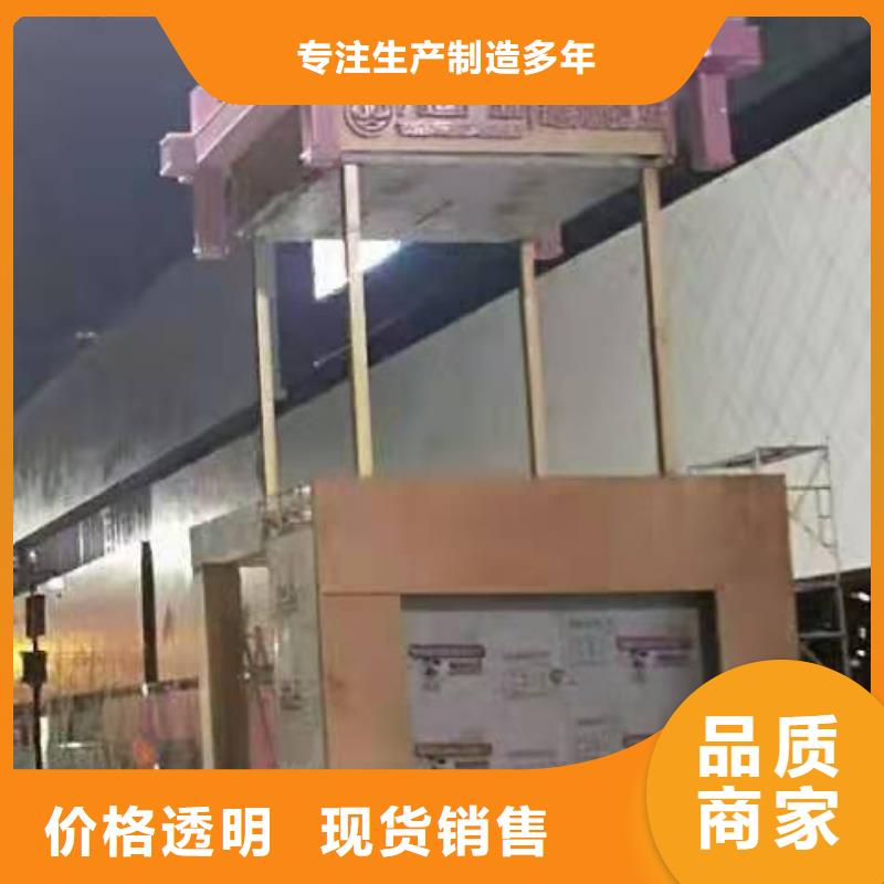 乡村振兴景观小品量大从优