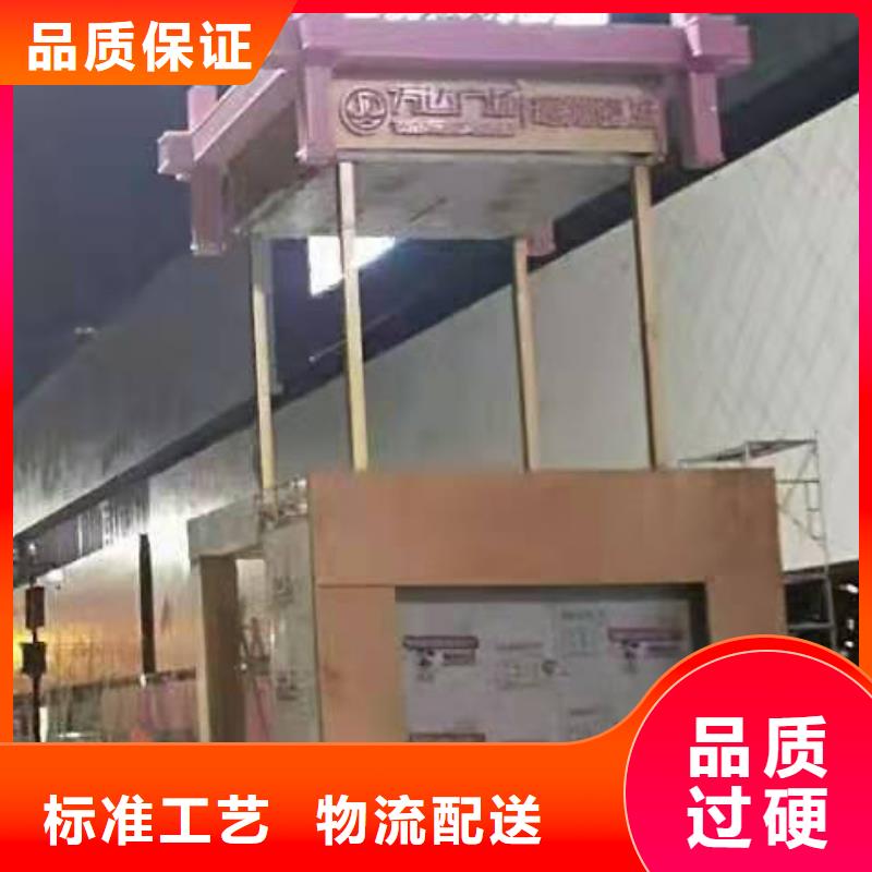 步道景观小品按需定制