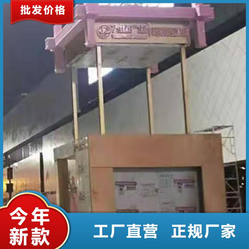 乡村振兴景观小品无中间商