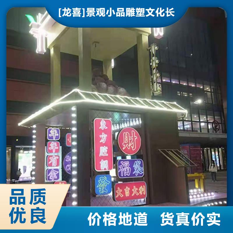 体育运动人物景观小品设计