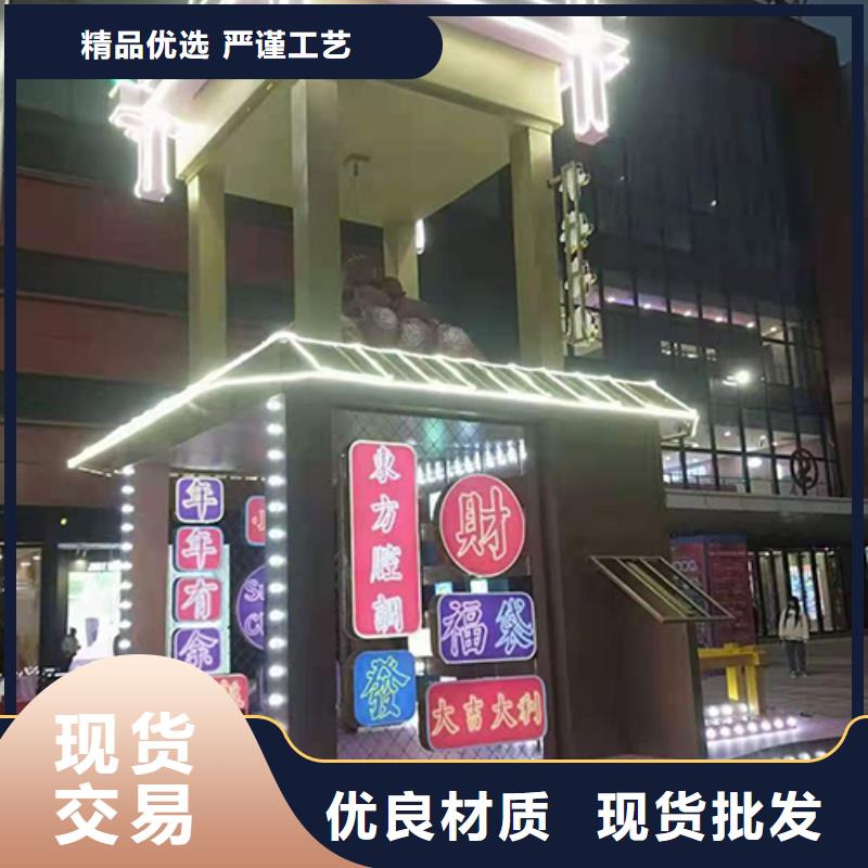创建文明城市景观小品量大从优