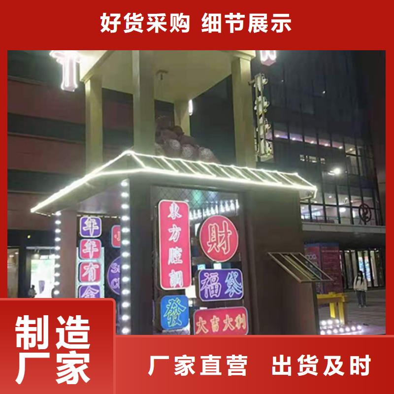 小区景观小品型号齐全