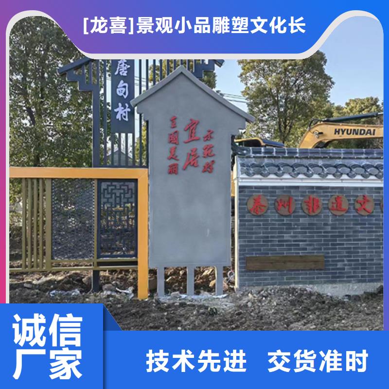 园林景观小品亮化10年经验