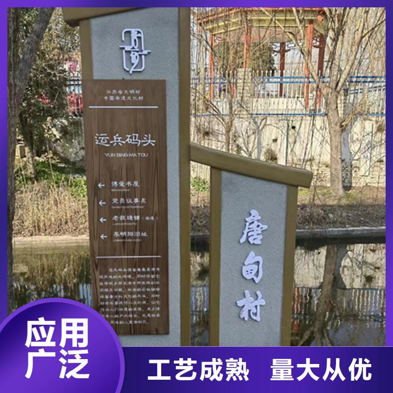 景观小品设计品质放心