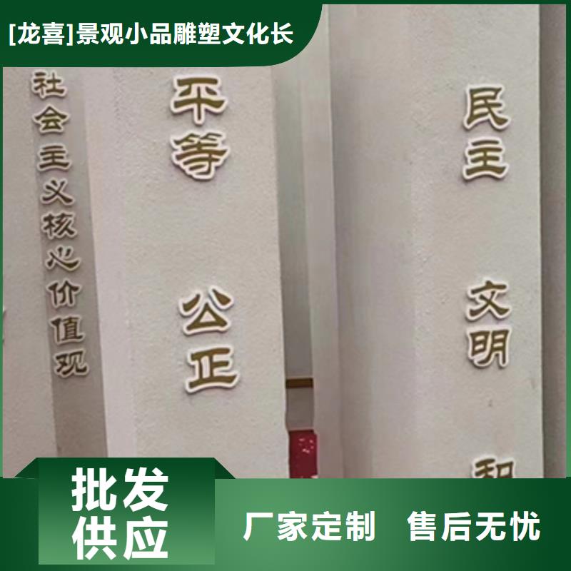 公园铁艺景观小品值得信赖