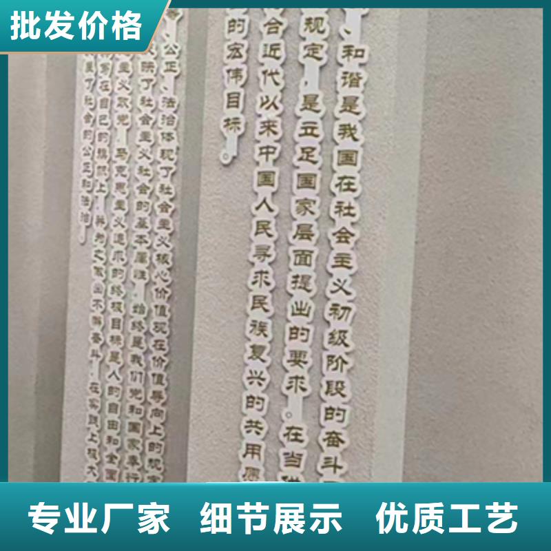 创建文明城市景观小品来图定制