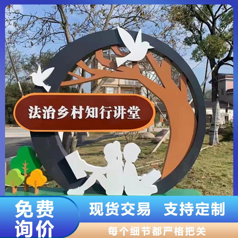 景区创意景观小品值得信赖