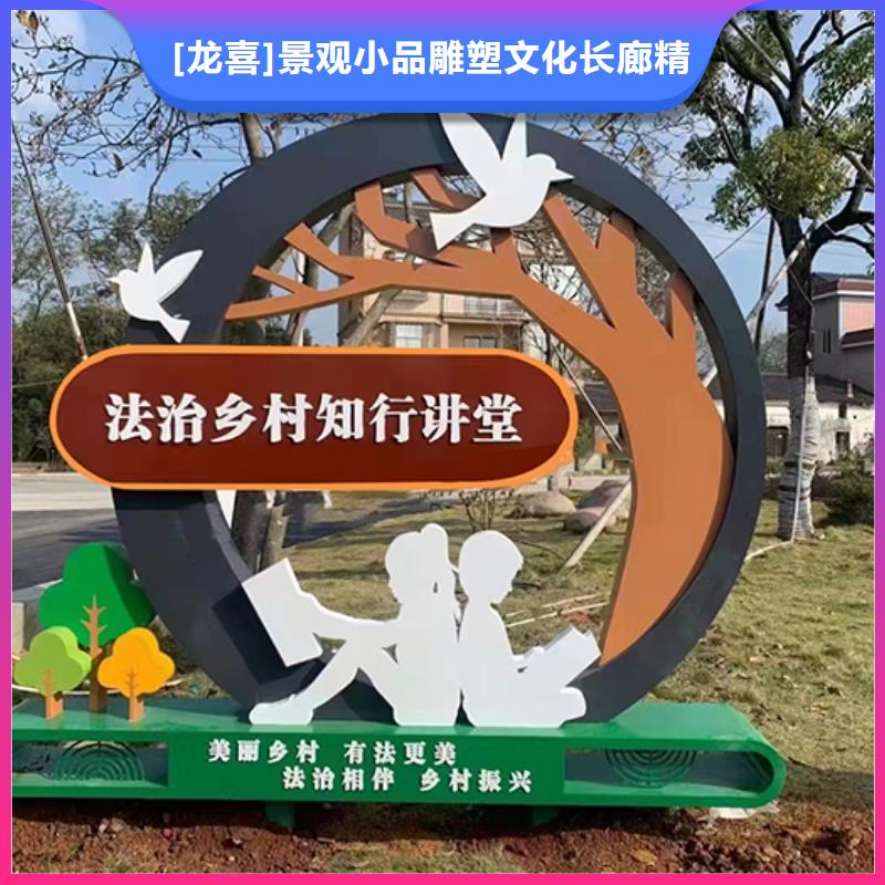 公园铁艺景观小品值得信赖