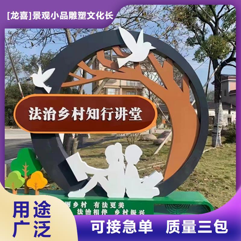 廉政双拥景观小品良心厂家