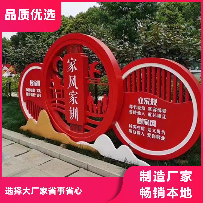 公园铁艺景观小品值得信赖