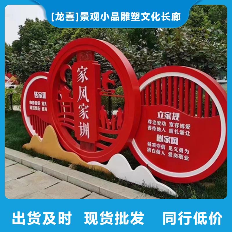景观小品雕塑为您服务