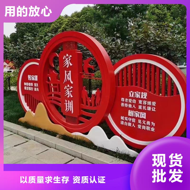 创建文明城市景观小品量大从优