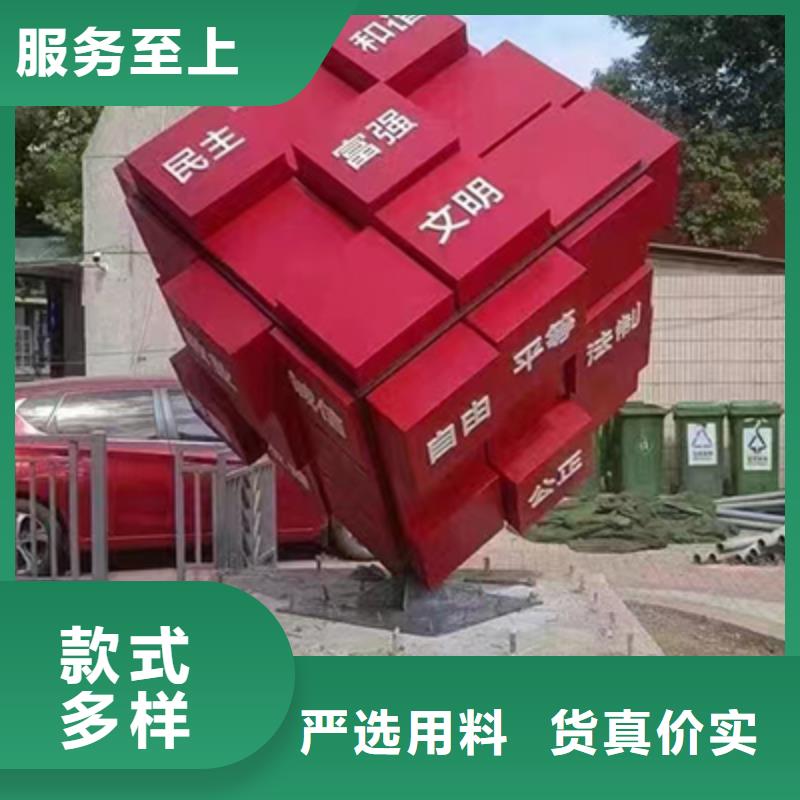 景观小品设计品质放心