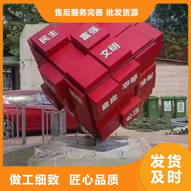 园林创意景观小品售后无忧