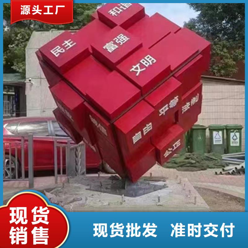 校园景观小品团队