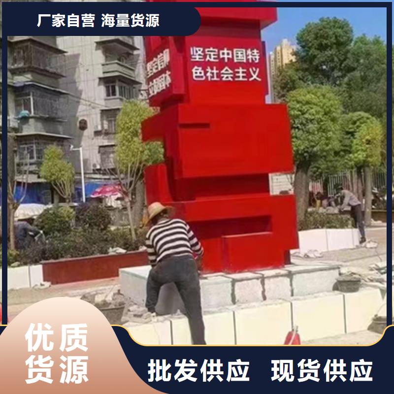 景区景观小品全国发货
