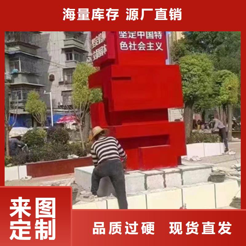 户外景观小品制作欢迎订购