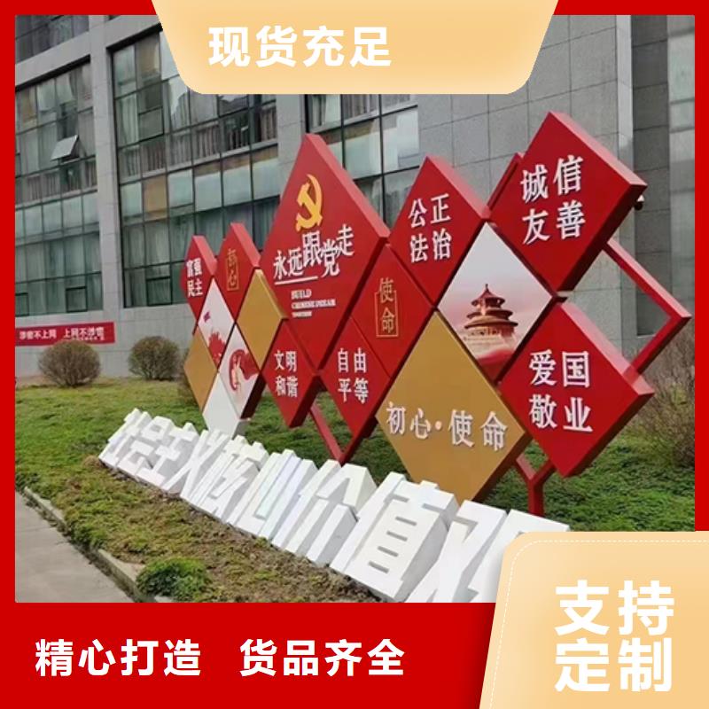 公园装饰景观小品源头厂家