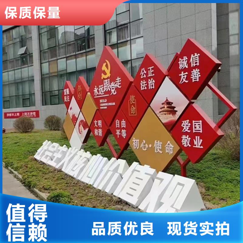 景区创意景观小品值得信赖