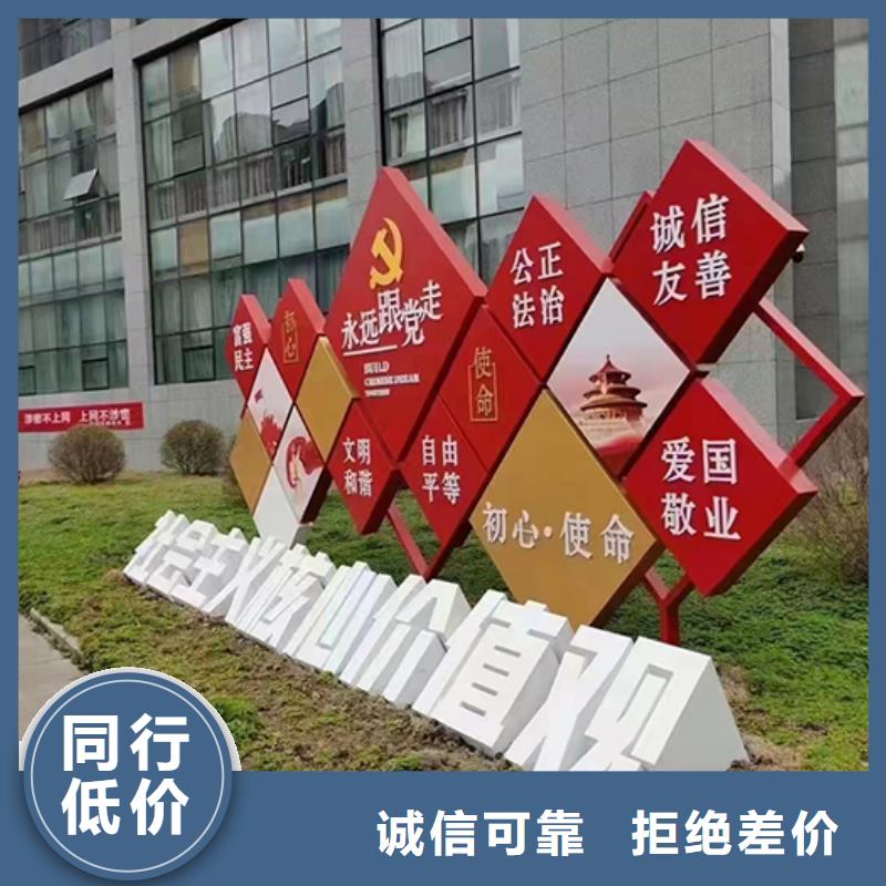 公园装饰景观小品质优价廉