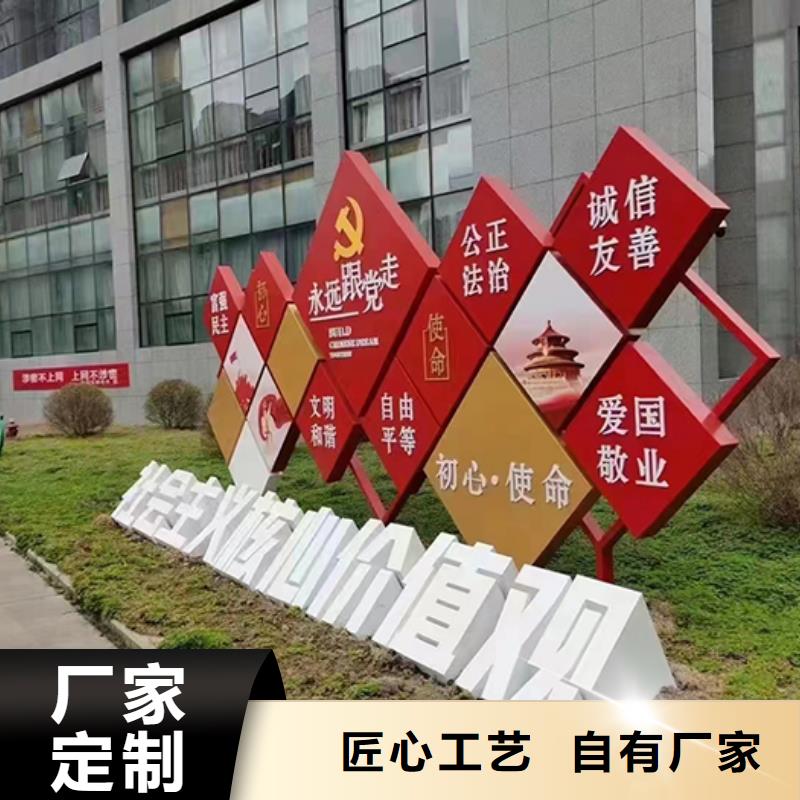 网红造型景观小品品质放心