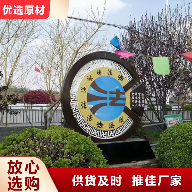 大型户外景观小品来样定制