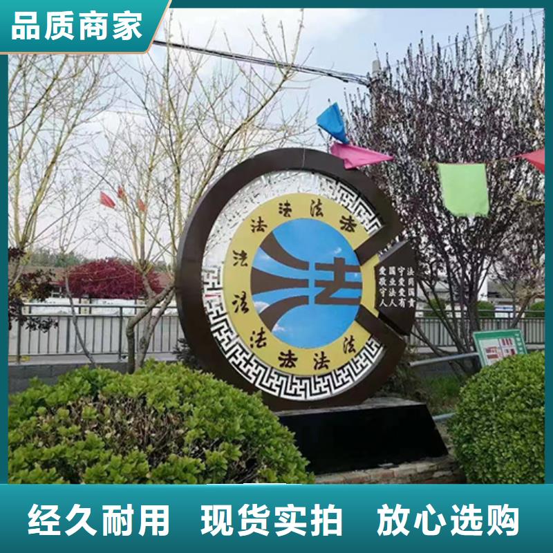 城市文明景观小品质量保证