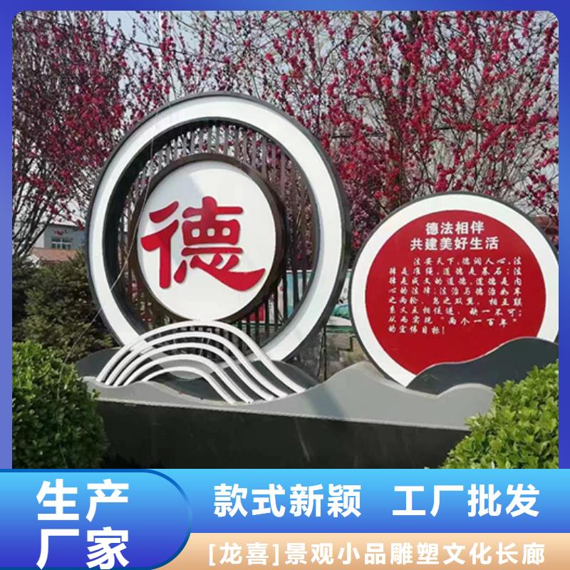 公园景观小品厂家直供