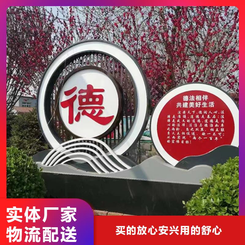 公园景观小品优惠报价