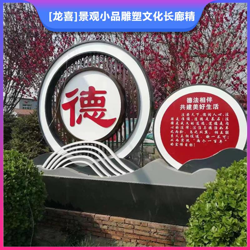 景观小品【精神堡垒】本地配送