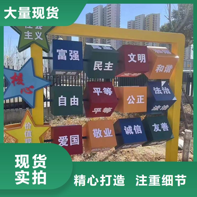 步道景观小品来样定制
