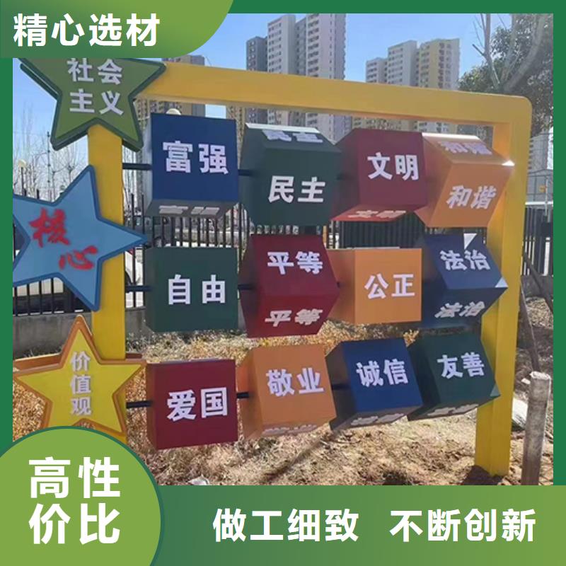 城市文明景观小品质量保证