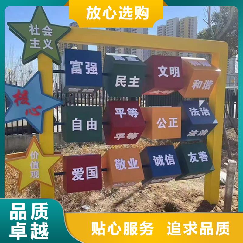 景观小品【精神堡垒】本地配送