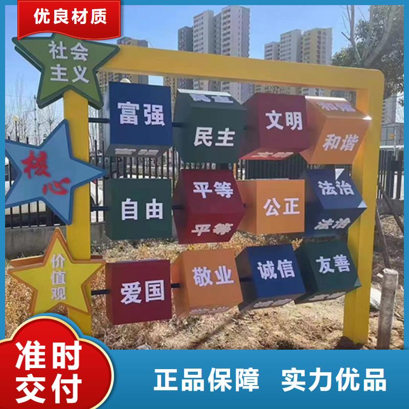 公园铁艺景观小品为您服务