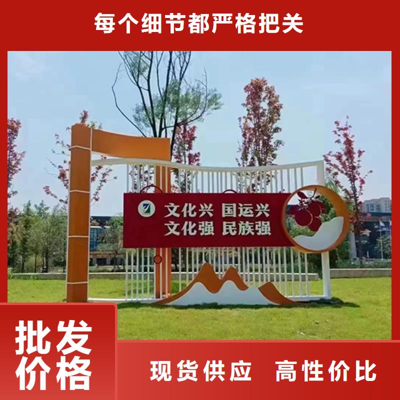 景观小品雕塑为您服务