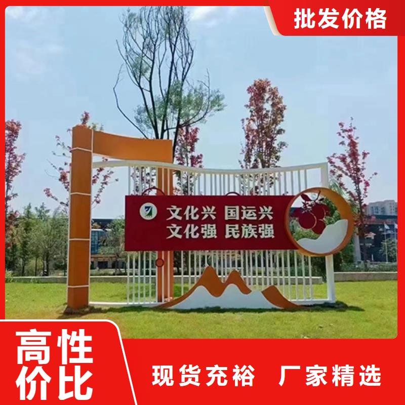景观小品宣传栏型号齐全