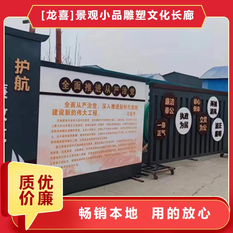 步道景观小品按需定制