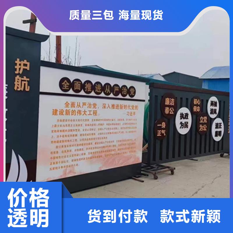 景观小品宣传栏型号齐全