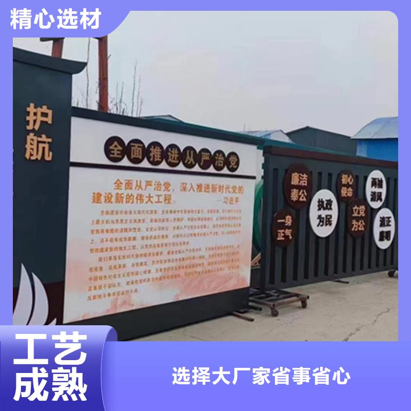 公园铁艺景观小品为您服务