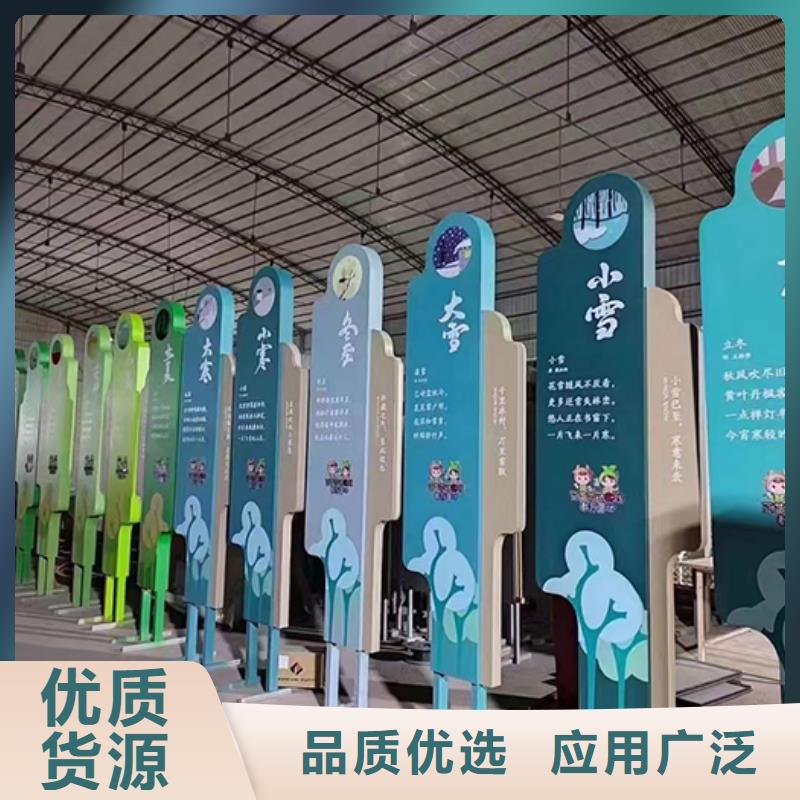 体育运动人物景观小品设计
