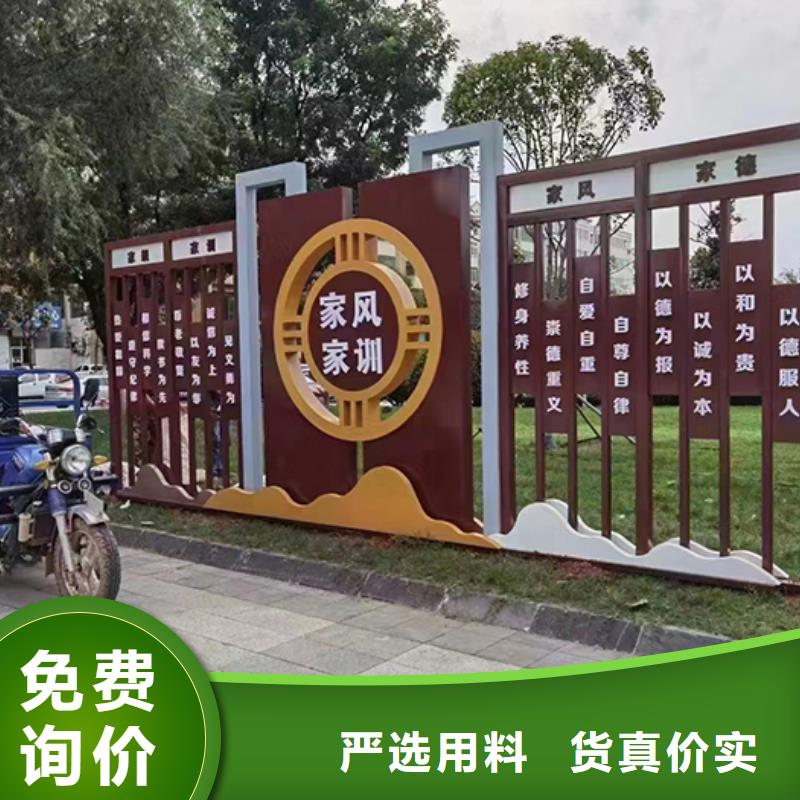 景观小品雕塑团队