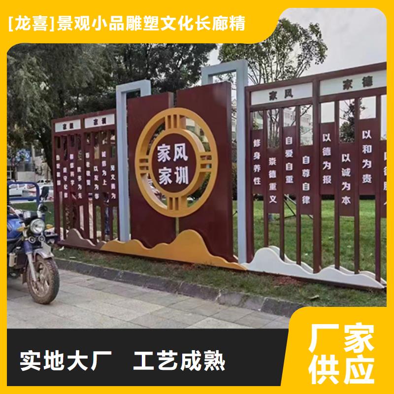 红色党建景观小品来图定制