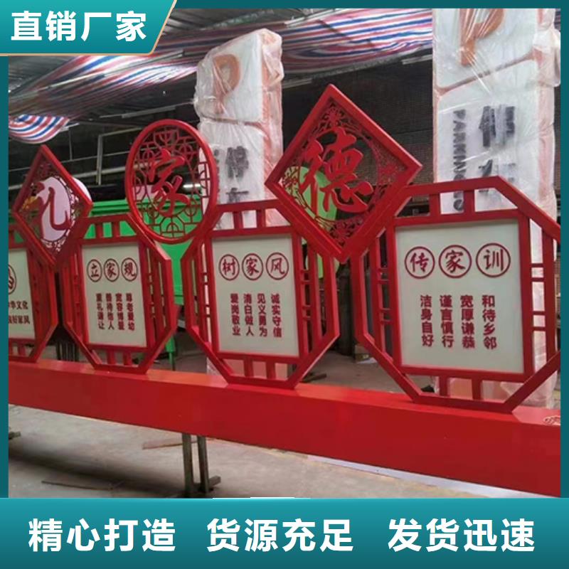 创建文明城市景观小品量大从优