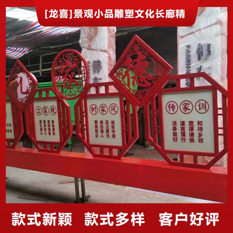 城市文明景观小品10年经验