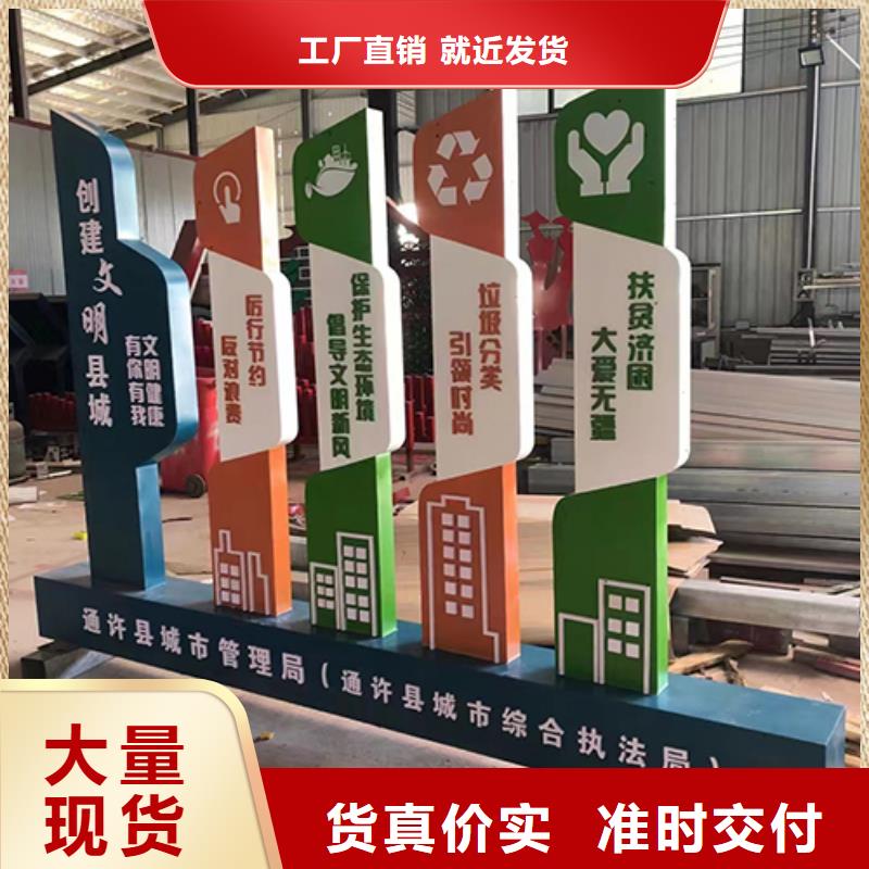 廉政双拥景观小品质优价廉