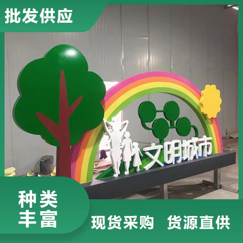 廉政双拥景观小品源头厂家